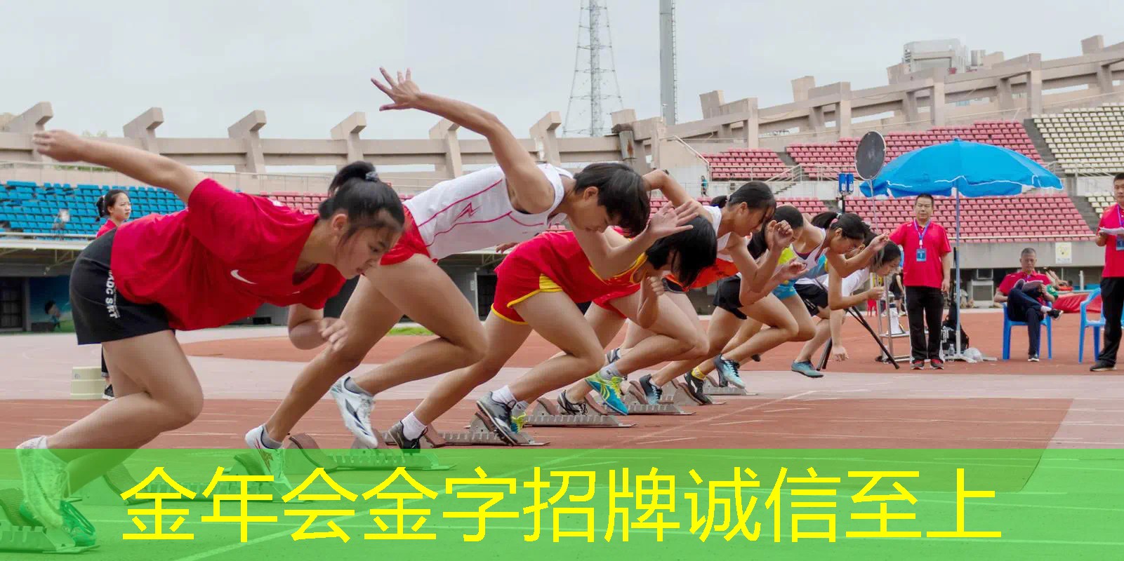 绿草如茵，室外儿童体育用品助力阳光少年