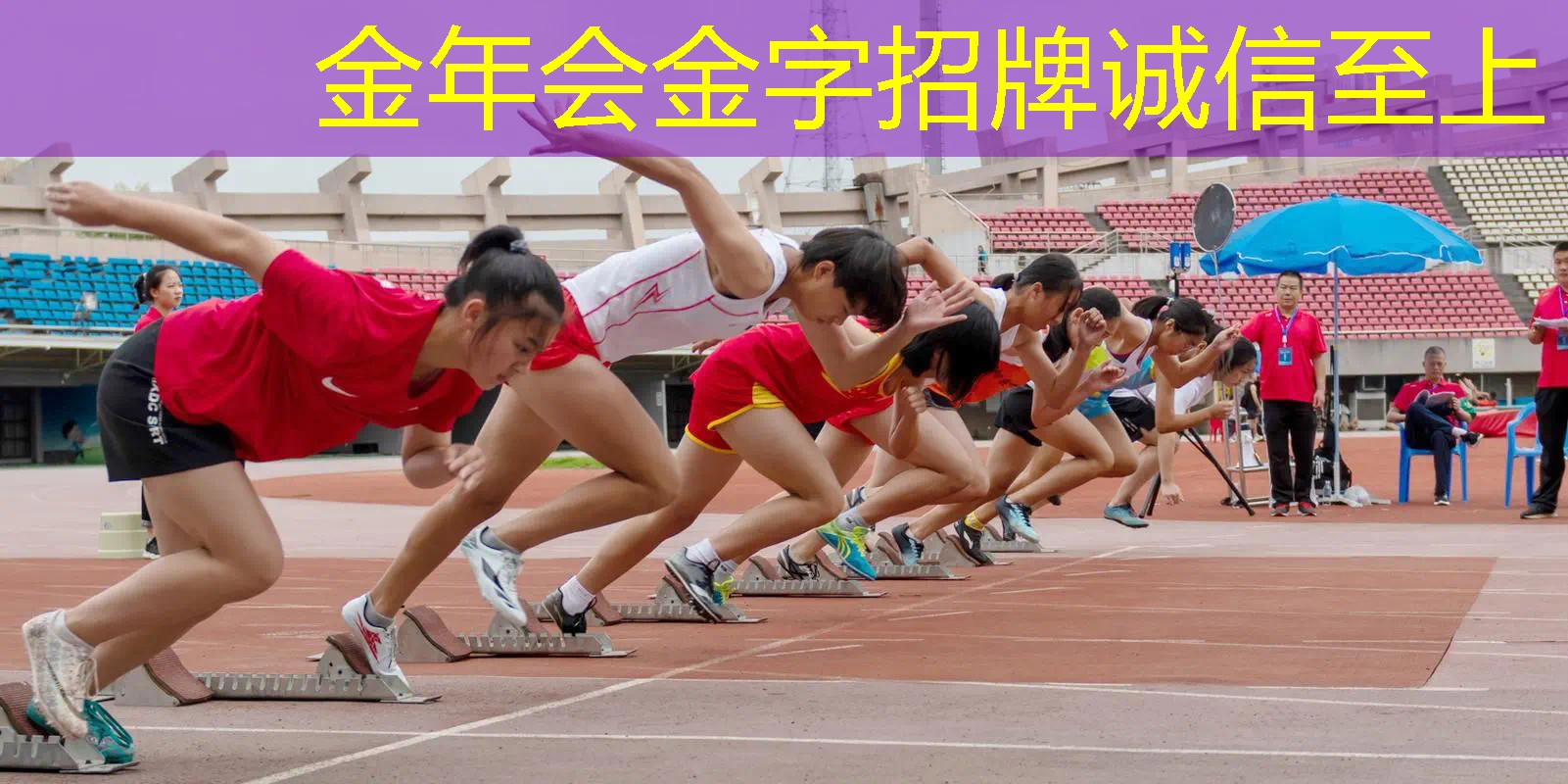 超强性能的高端室外健身器材，堪比专业健身房！
