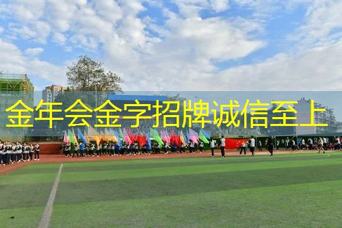 拼多多最便宜的乒乓球台
