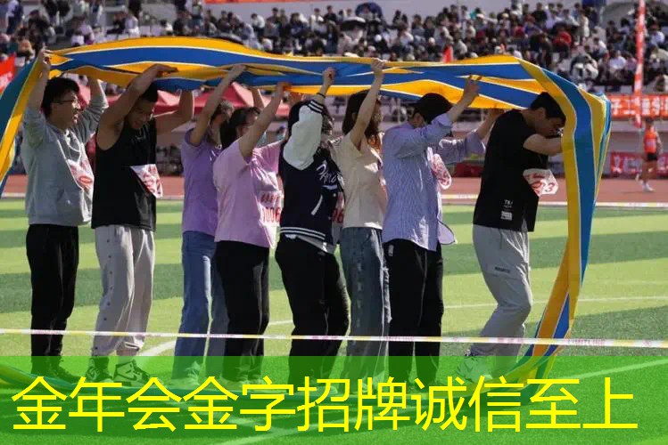 室内智能健身系统