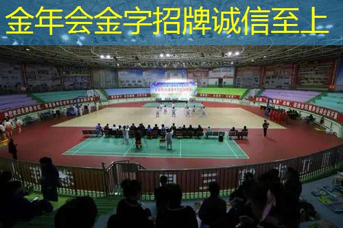 400米塑胶跑道维护
