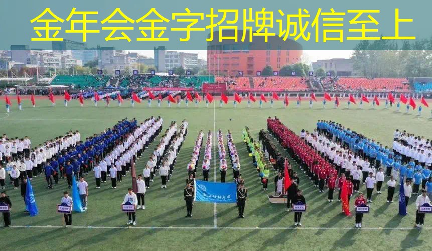 乒乓球台连超