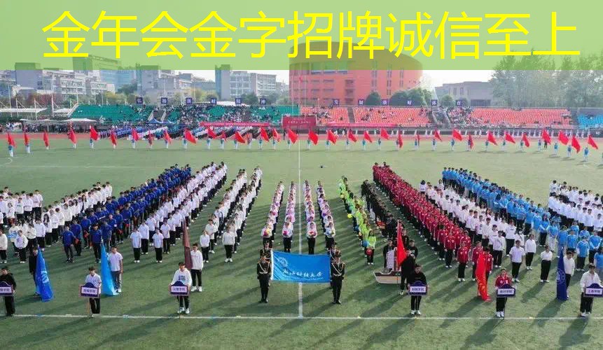400米标准塑胶跑道维护费用