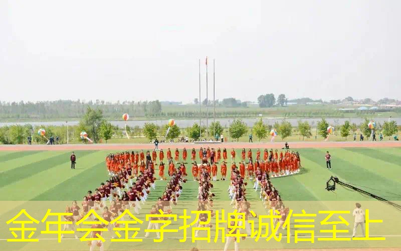 创意绽放！塑胶彩色路面施工工艺缔造运动新风景