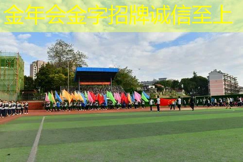 室内健身器材搭配