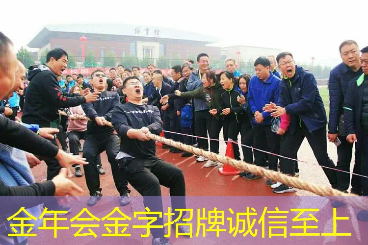 公用乒乓球台私搭