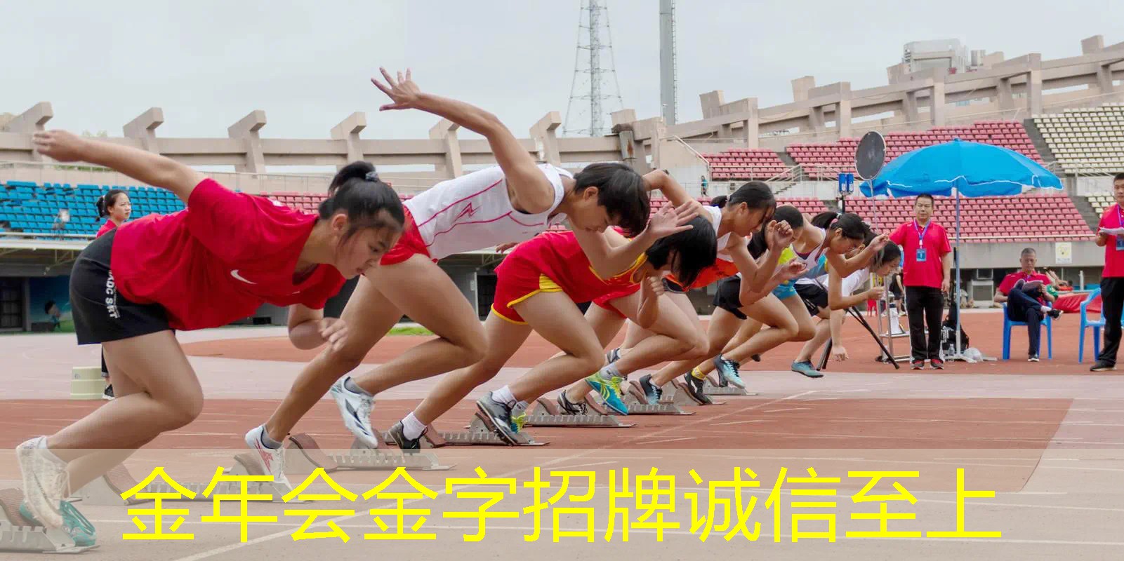 1年级室内健身操儿童20分钟苏州市青少年阳光体育联赛快乐体操比赛举行