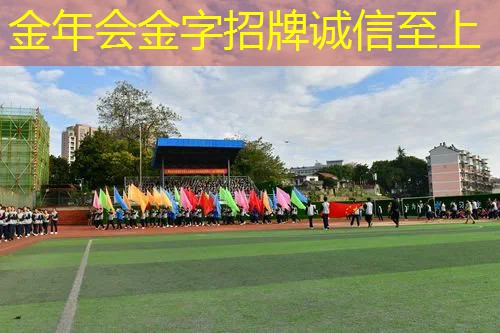1年级室内健身操儿童20分钟苏州市青少年阳光体育联赛快乐体操比赛举行