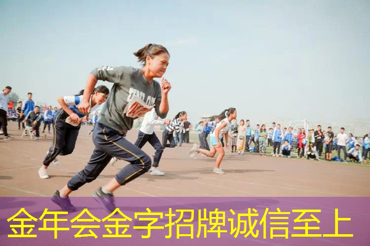 田径比赛需要的器材