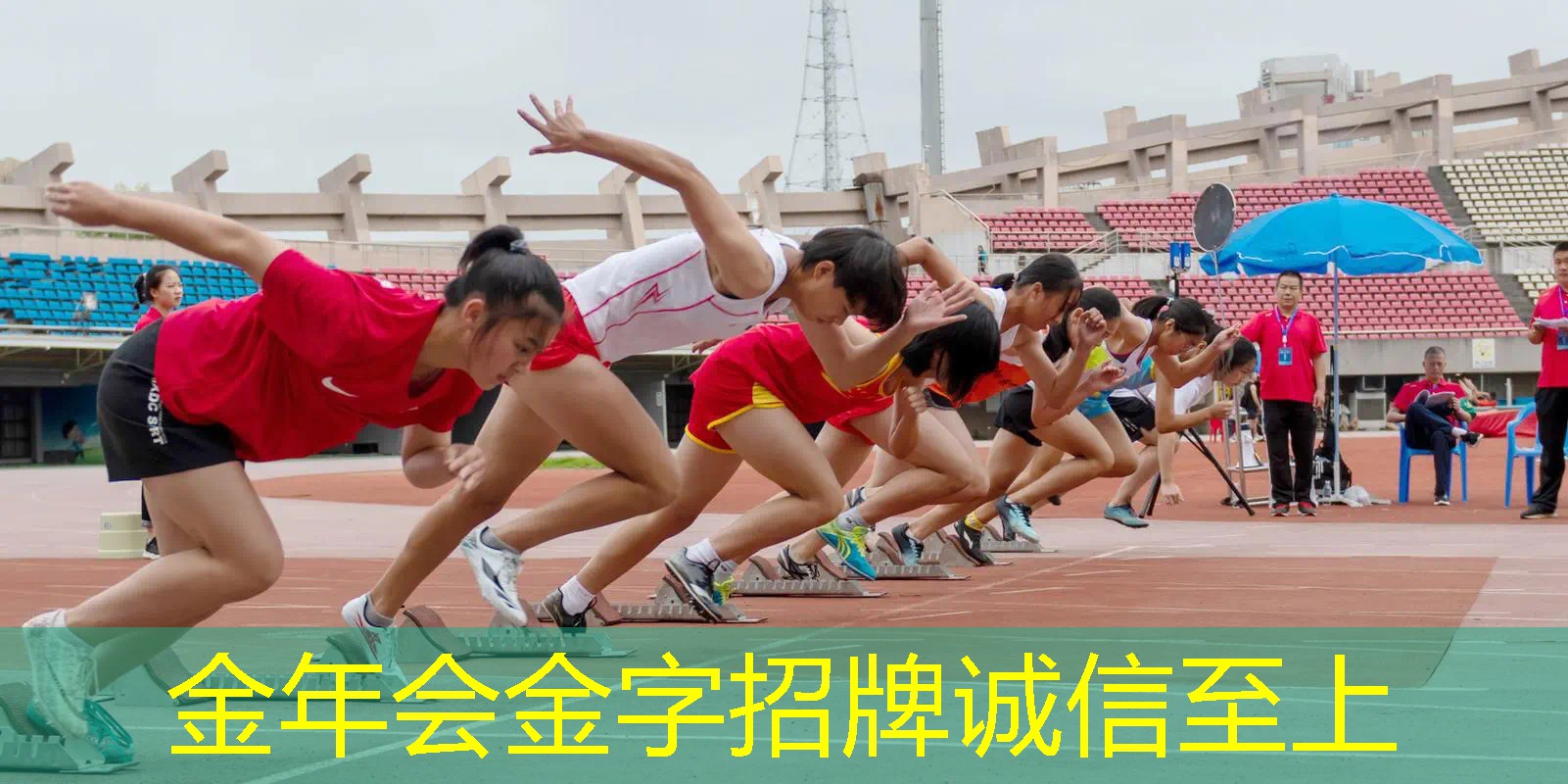 必备装备！多彩塑胶跑道样板成为运动员的追捧之选！