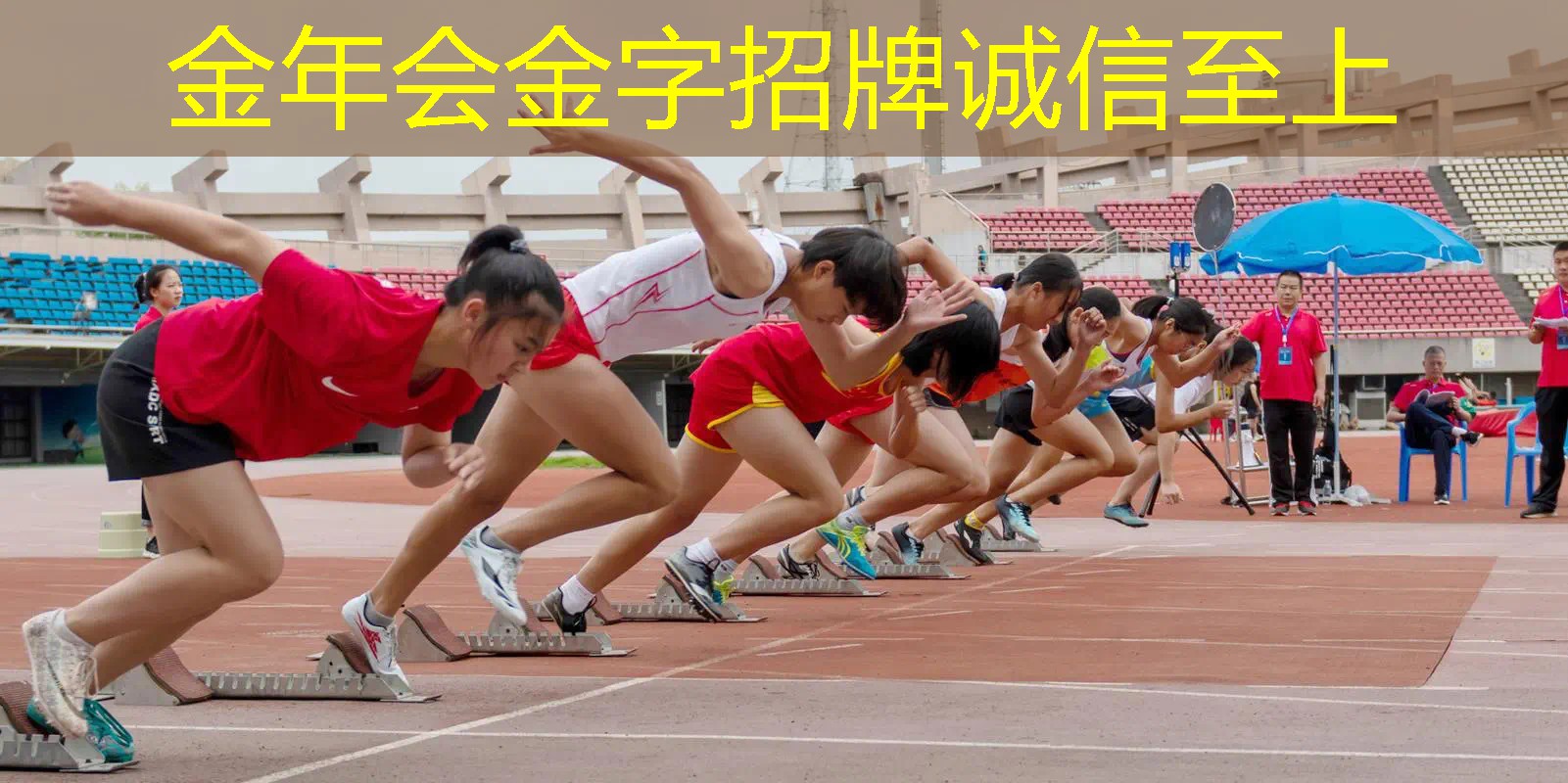 室内健身器座椅
