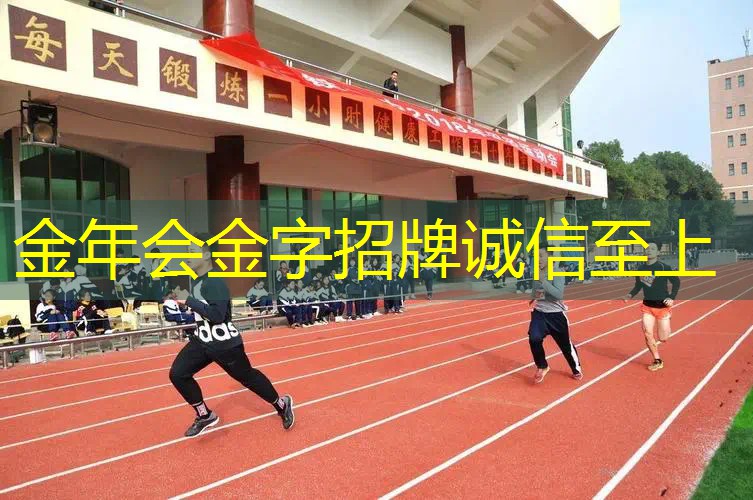 乒乓球台内小球