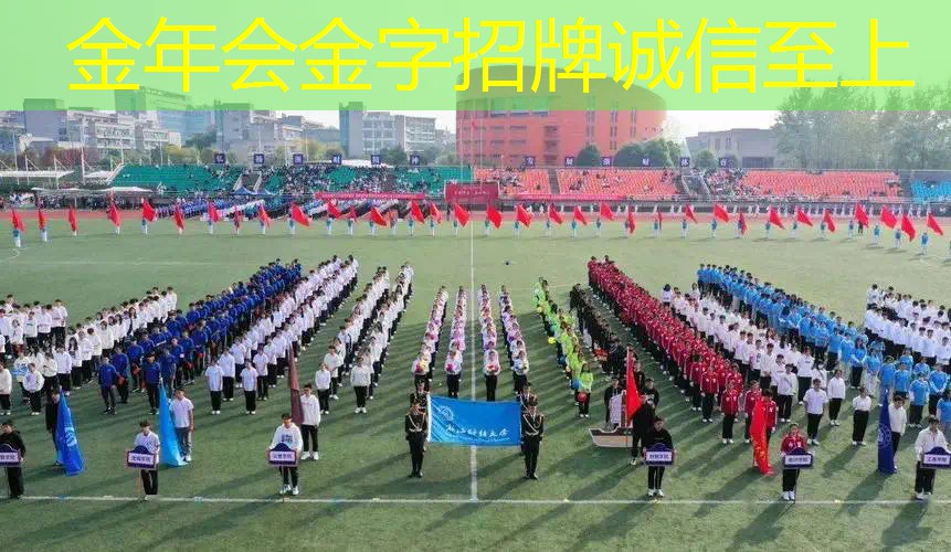 烟台国标乒乓球台