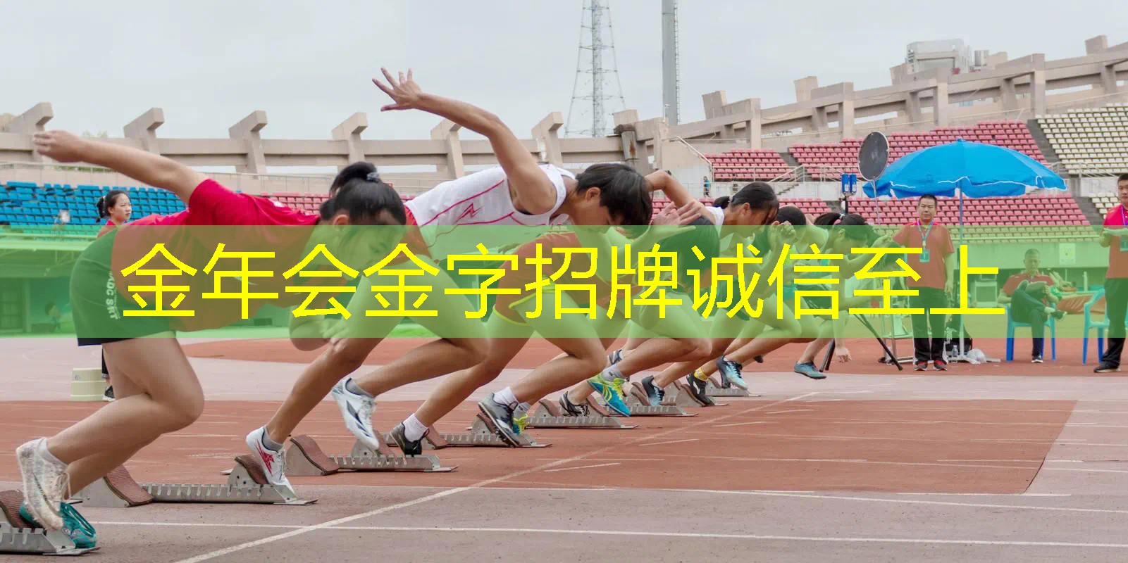 乒乓球台的比赛台面离地面高
