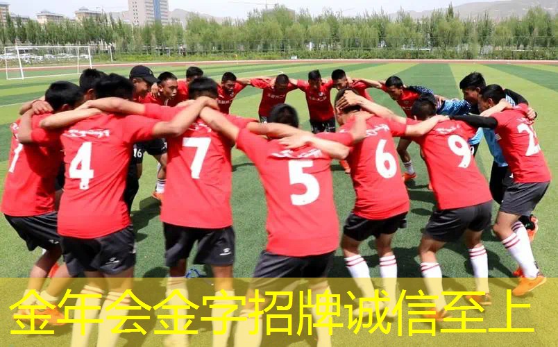 户外室内健身运动器材名称