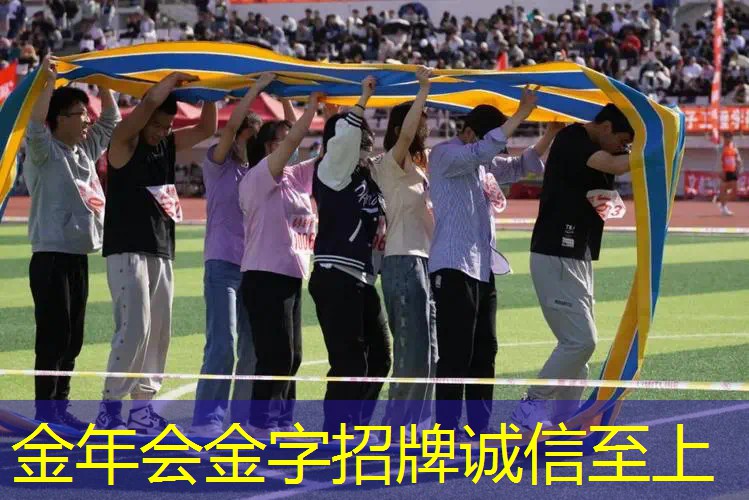 幼儿田径器材
