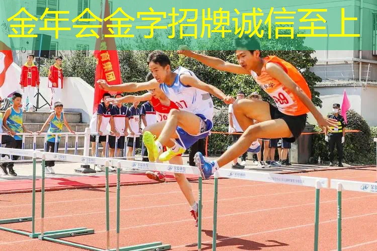 减脂器材篮球