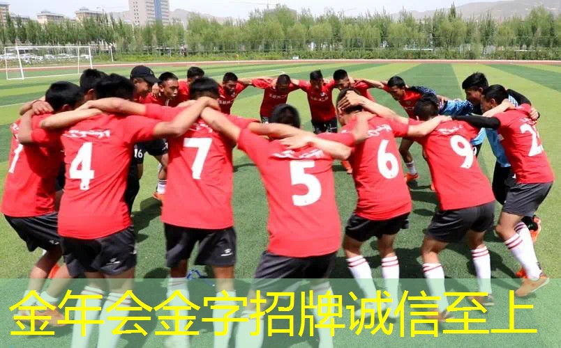 有效管理篮球器材