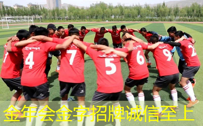 发射乒乓球台