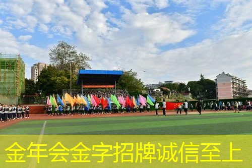 心无旁骛！专家传授体育跑道材料施工时如何集中精力