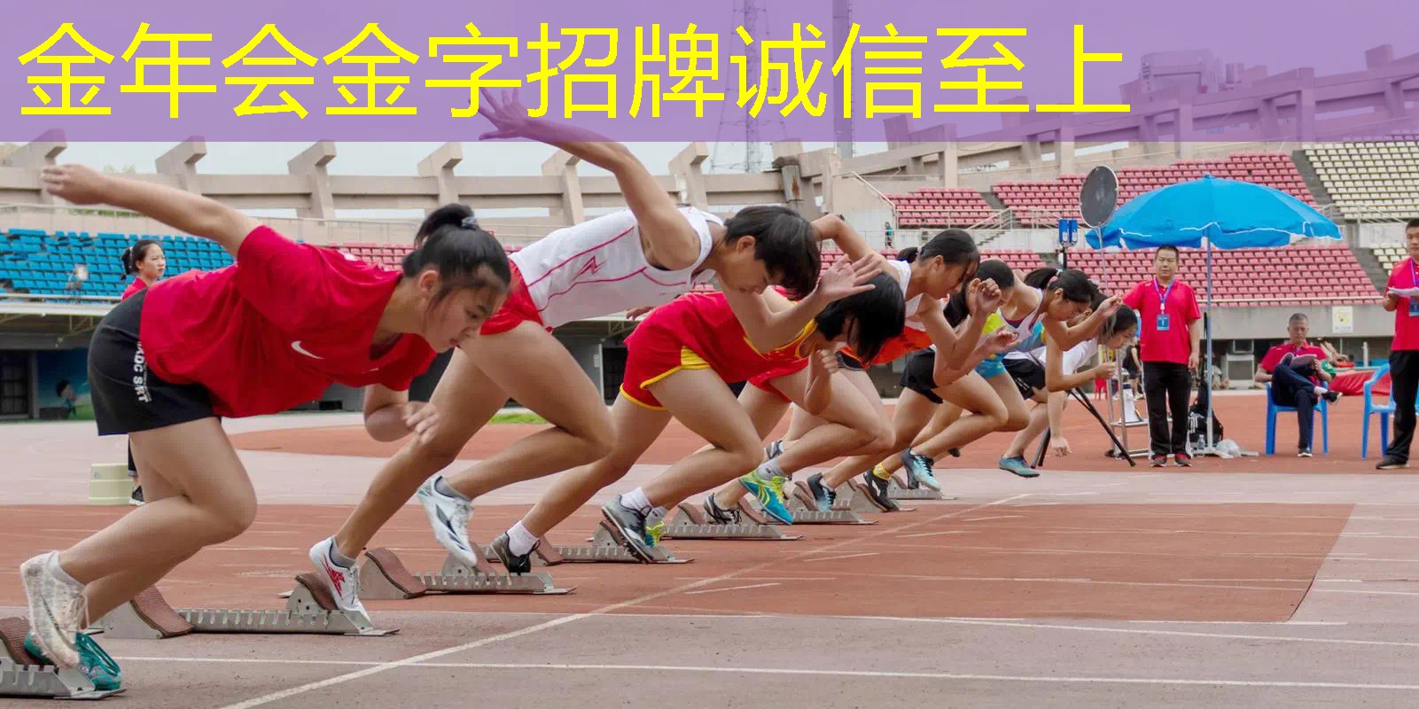 乒乓球台有没有水磨石面的