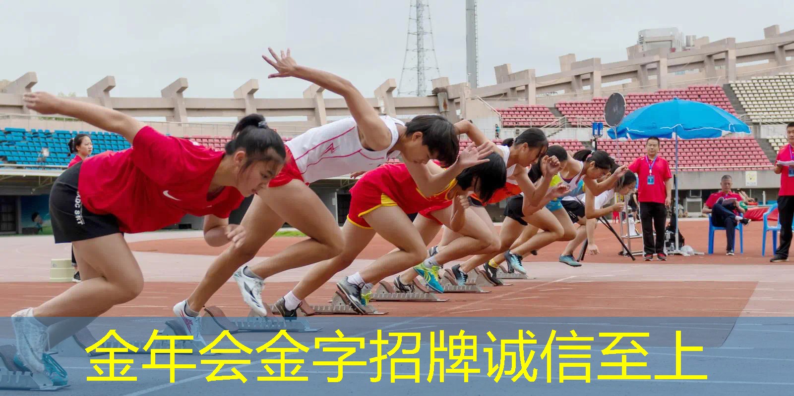 乒乓球台修建标准规范
