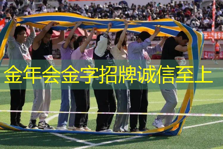 幼儿园足球比赛器材