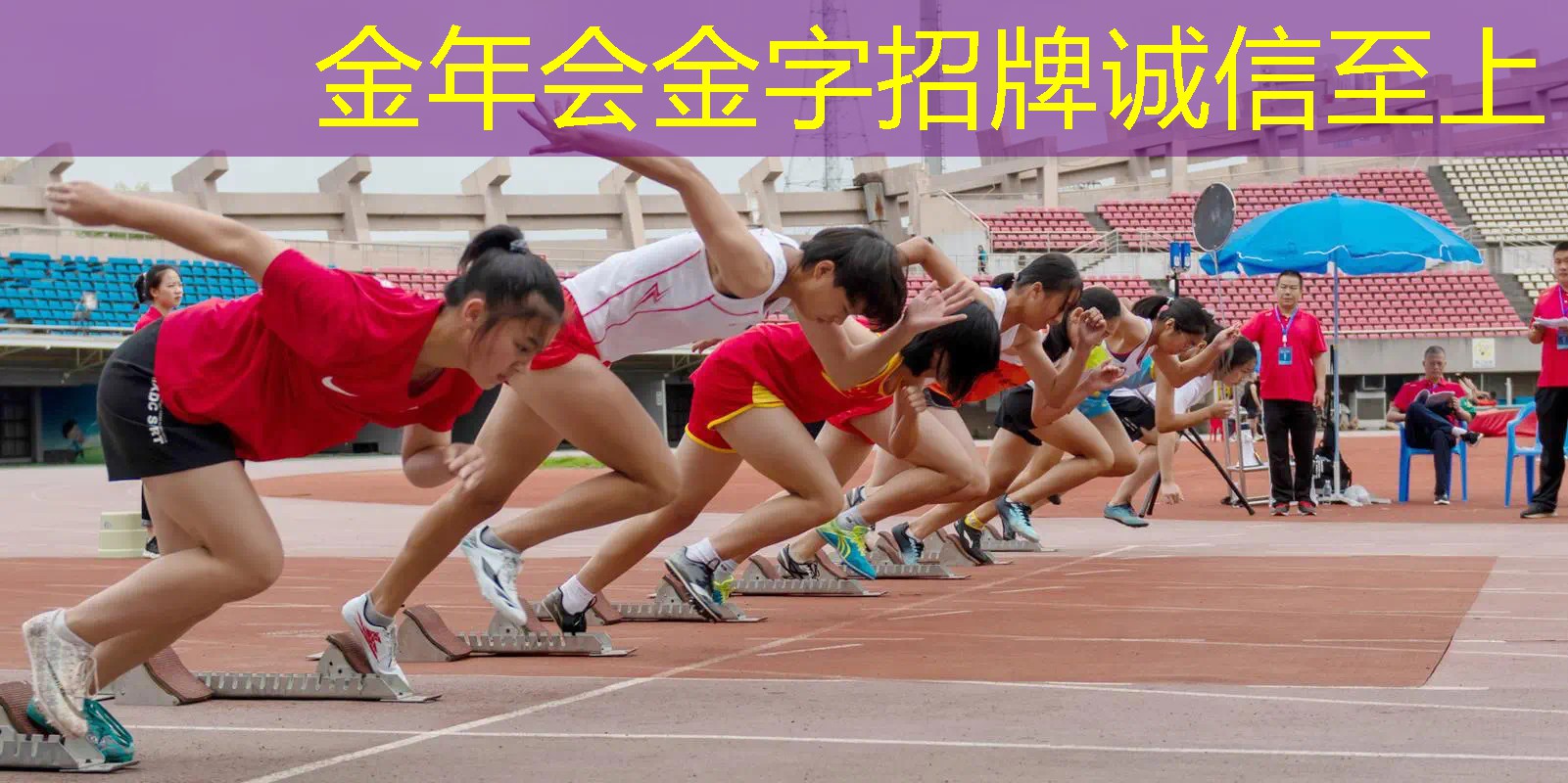 无器材灵活性训练田径