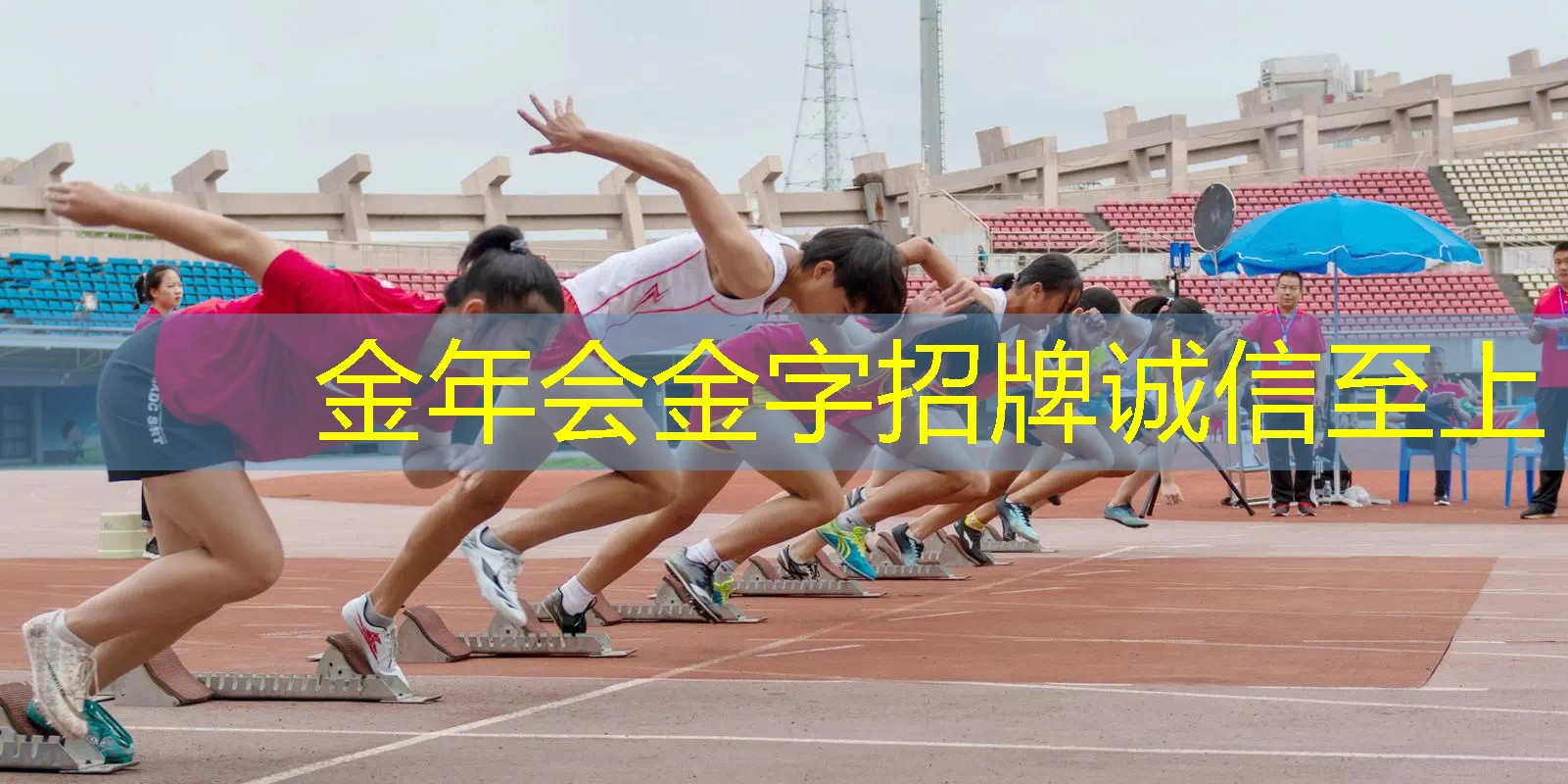 武威新型乒乓球台