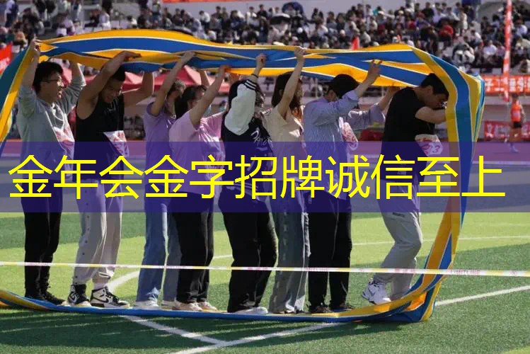 启程自由律动！篮球架预埋件点燃运动激情