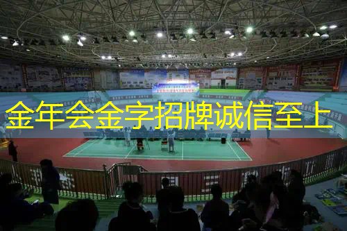 武宁哪有乒乓球台