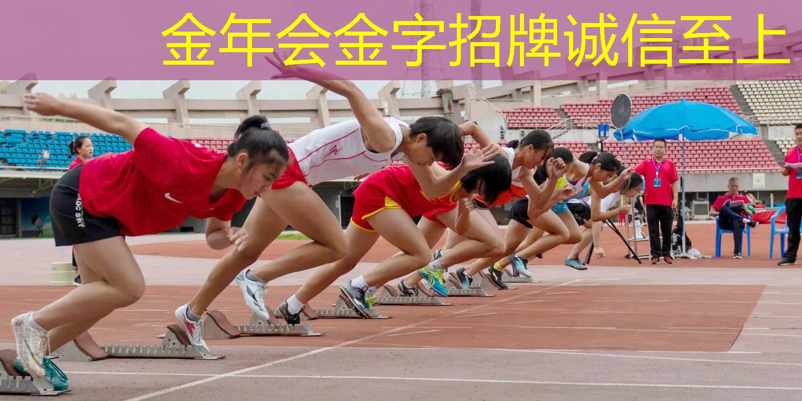拉萨健身器材专卖店