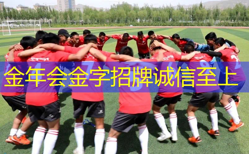 山东力山健身器材