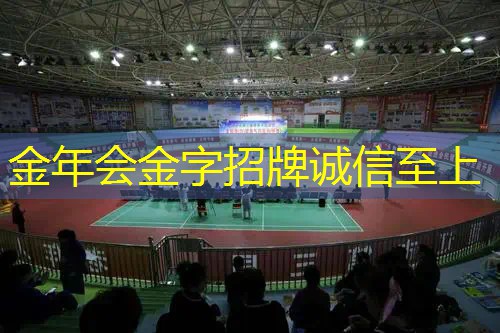 底线进攻型用什么网球拍