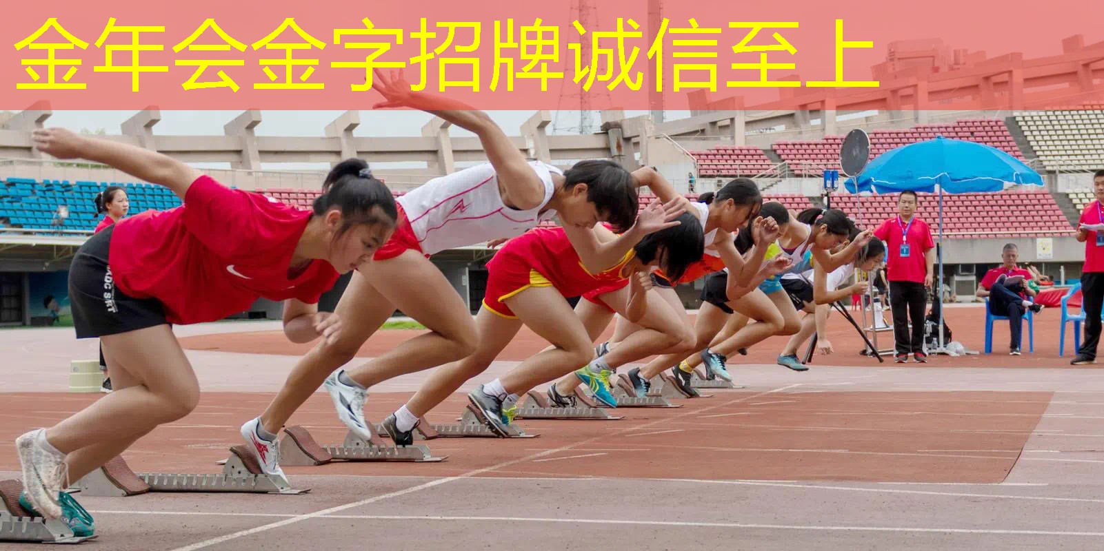 网球拍盖怎么取下来图解
