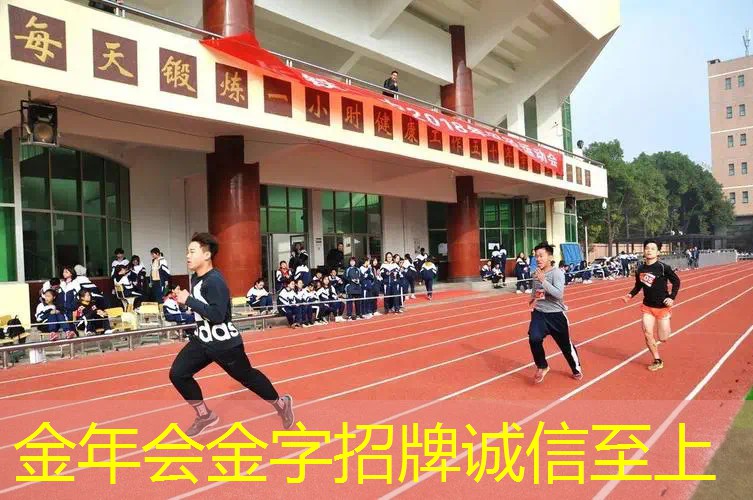 网球拍的松紧怎么调整图解