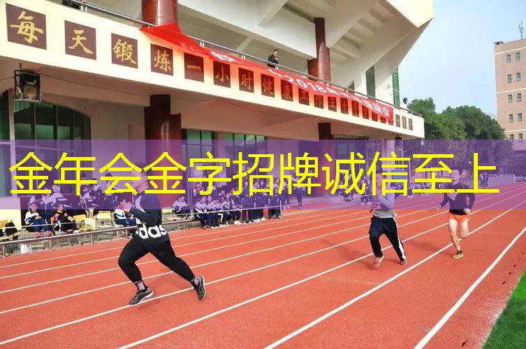 网球拍大孔和小孔的区别