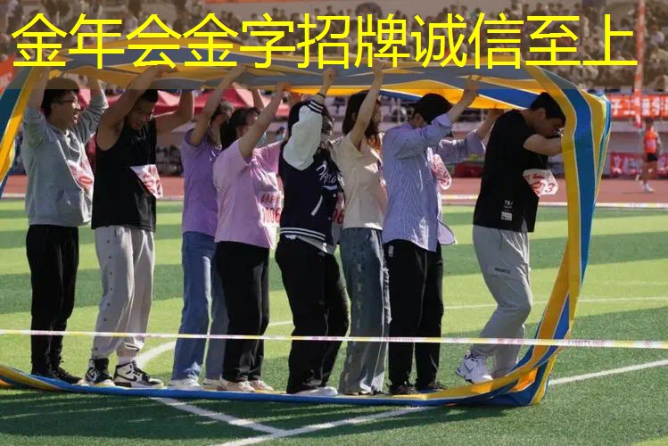 柯南被网球拍打晕是那集