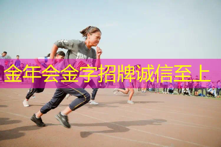 板式网球拍设计理念及特点