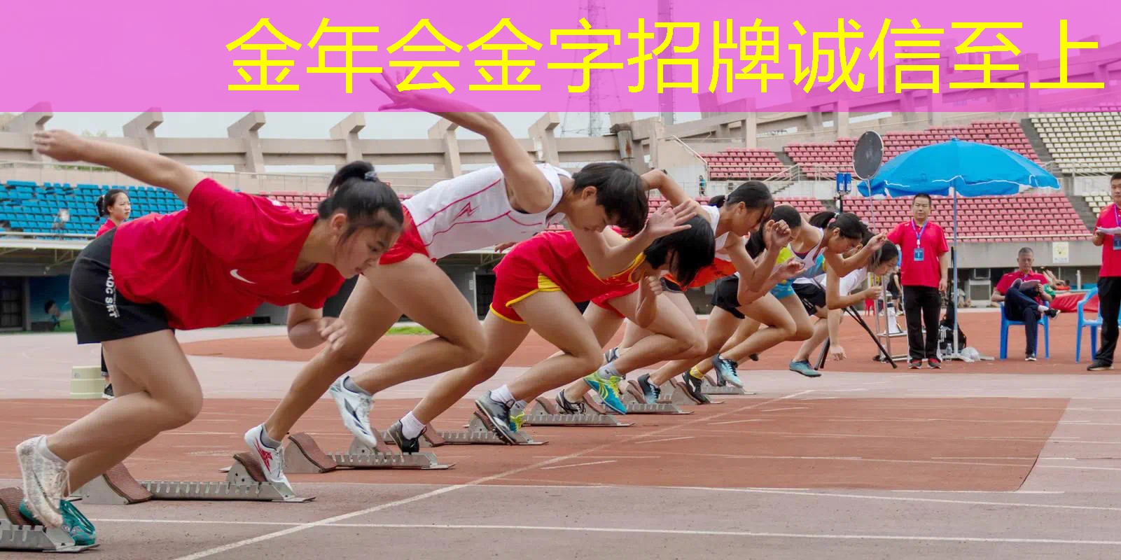网球拍调线教学方法