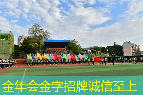 网球拍调线教学方法