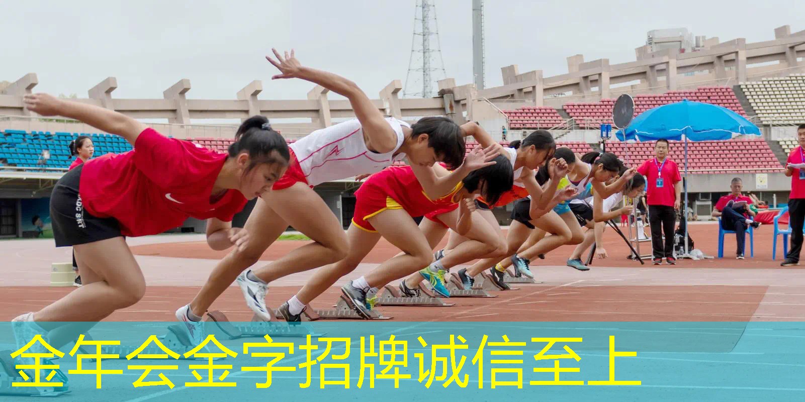 手工串网球拍教案设计思路