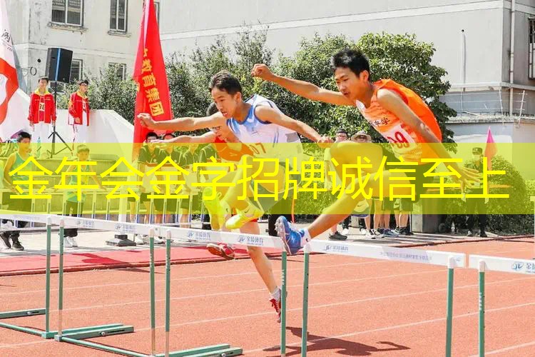 网球拍被震动的厉害怎么处理