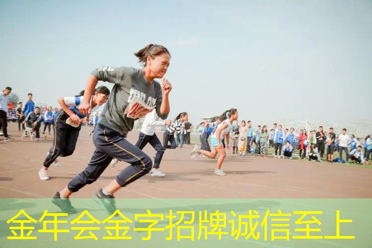 尤尼克斯网球拍拍面