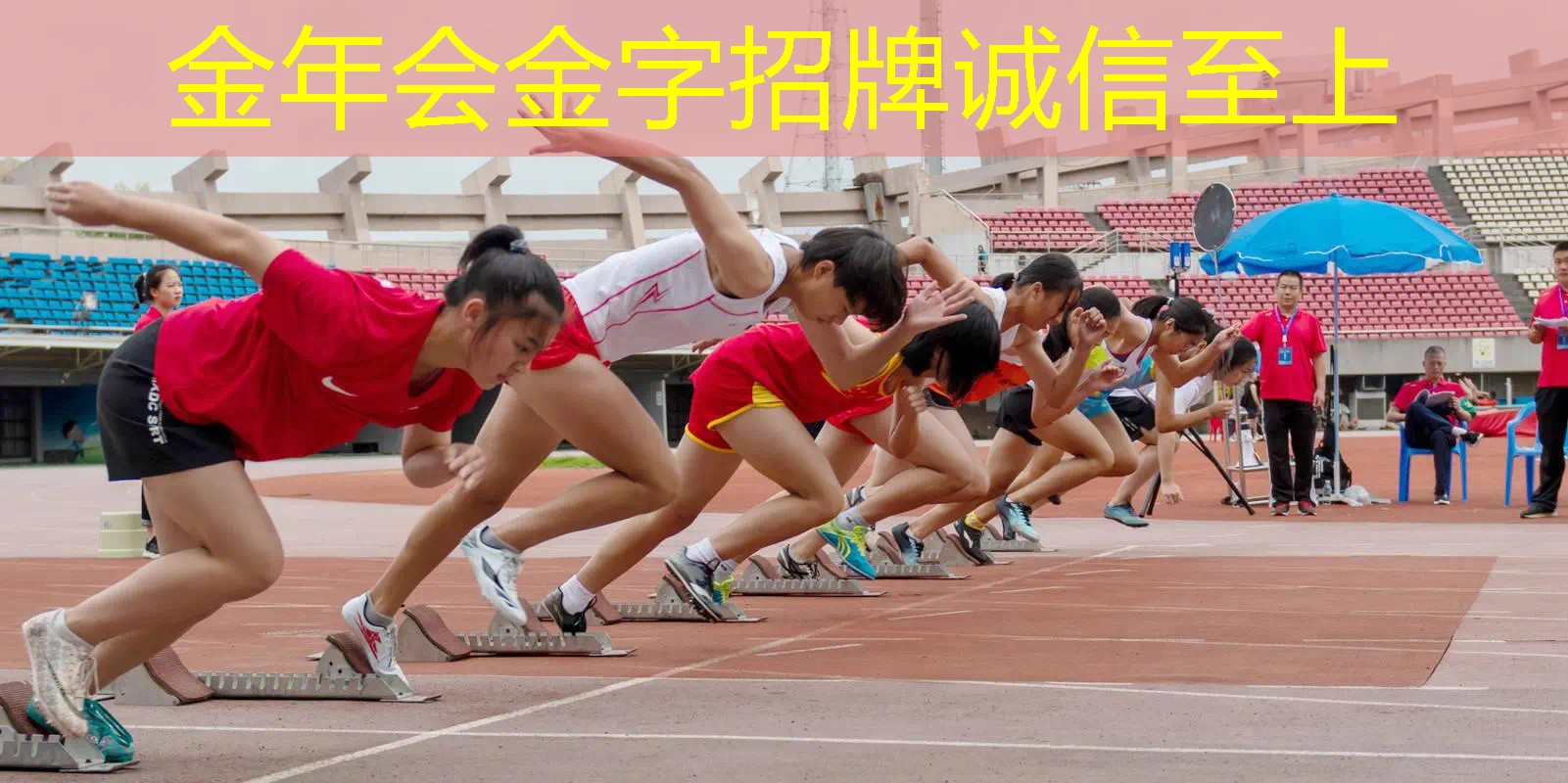 网球拍拉线一根线多长