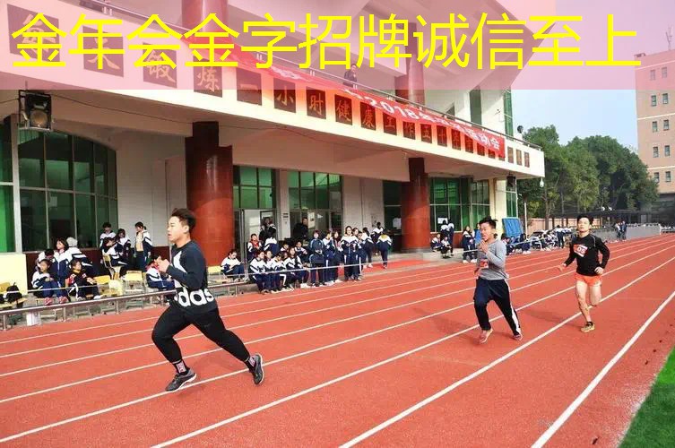 网球场地一般含网球拍吗_