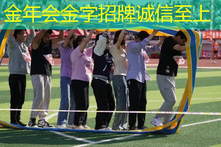 网球拍尤尼克斯转