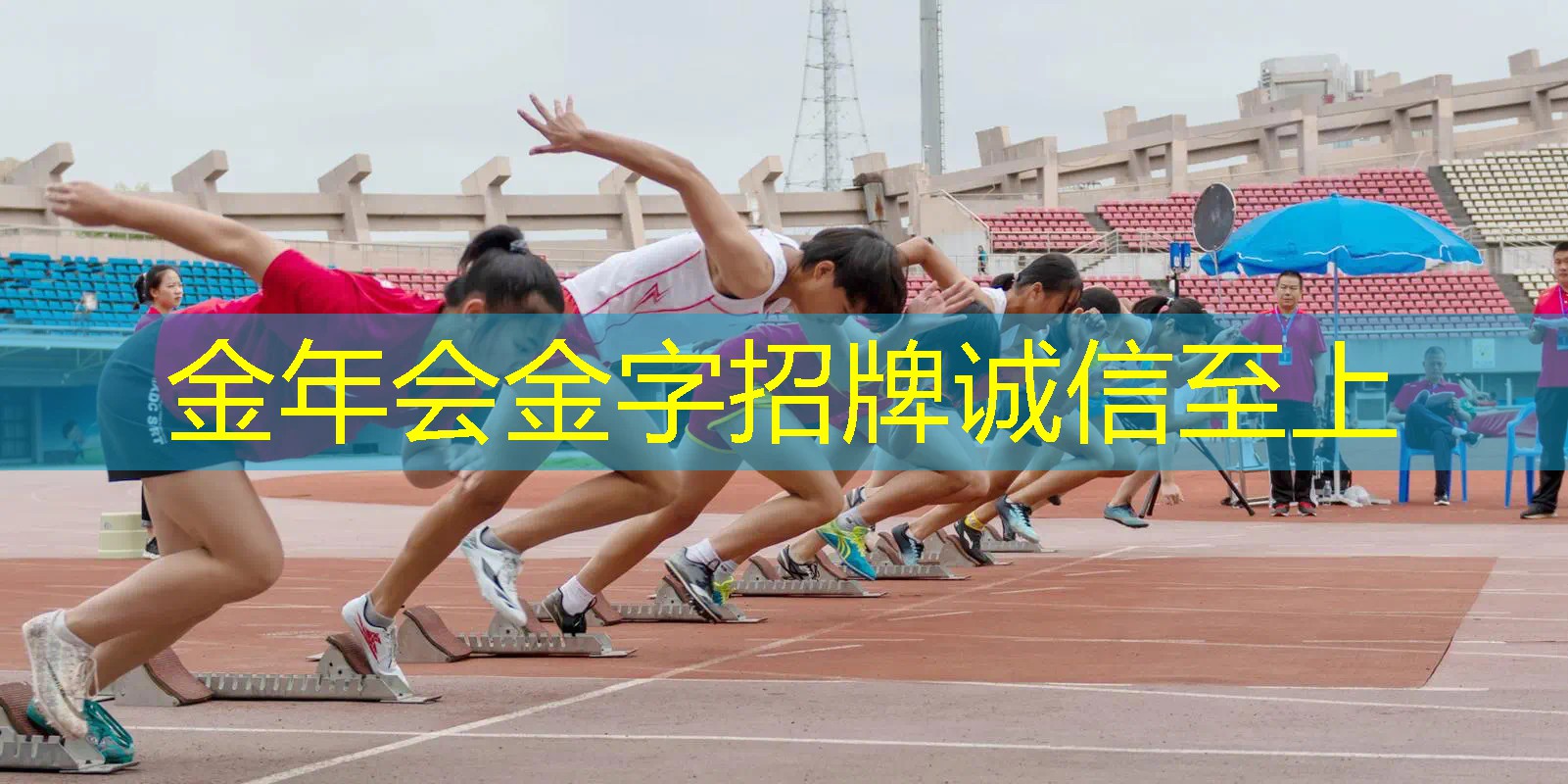 打羽毛球不用网球拍