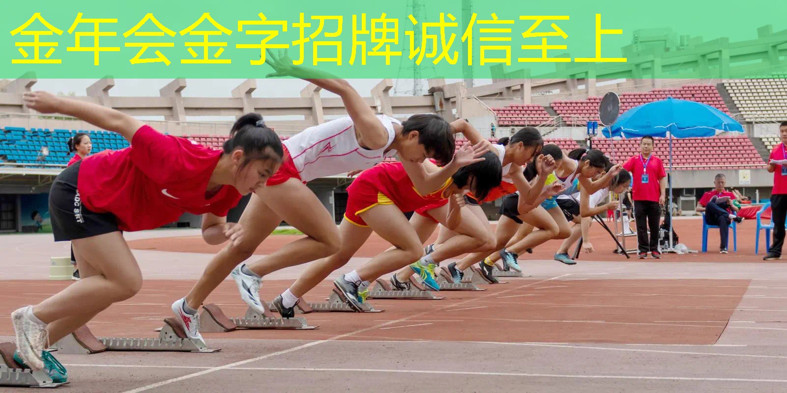 100拍网球拍需要多长线