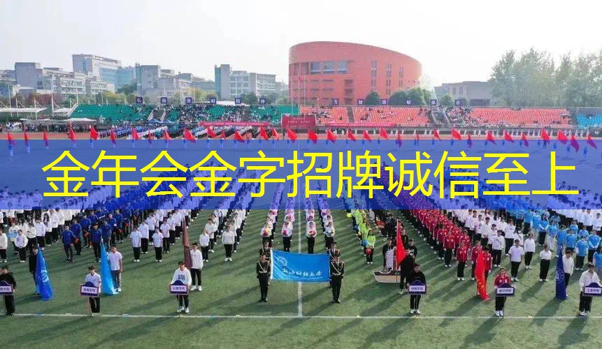 网球拍的工作原理图